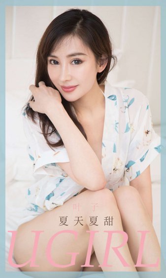 女儿回来了